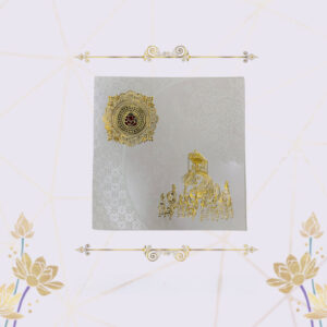 Traditional Invitation 57